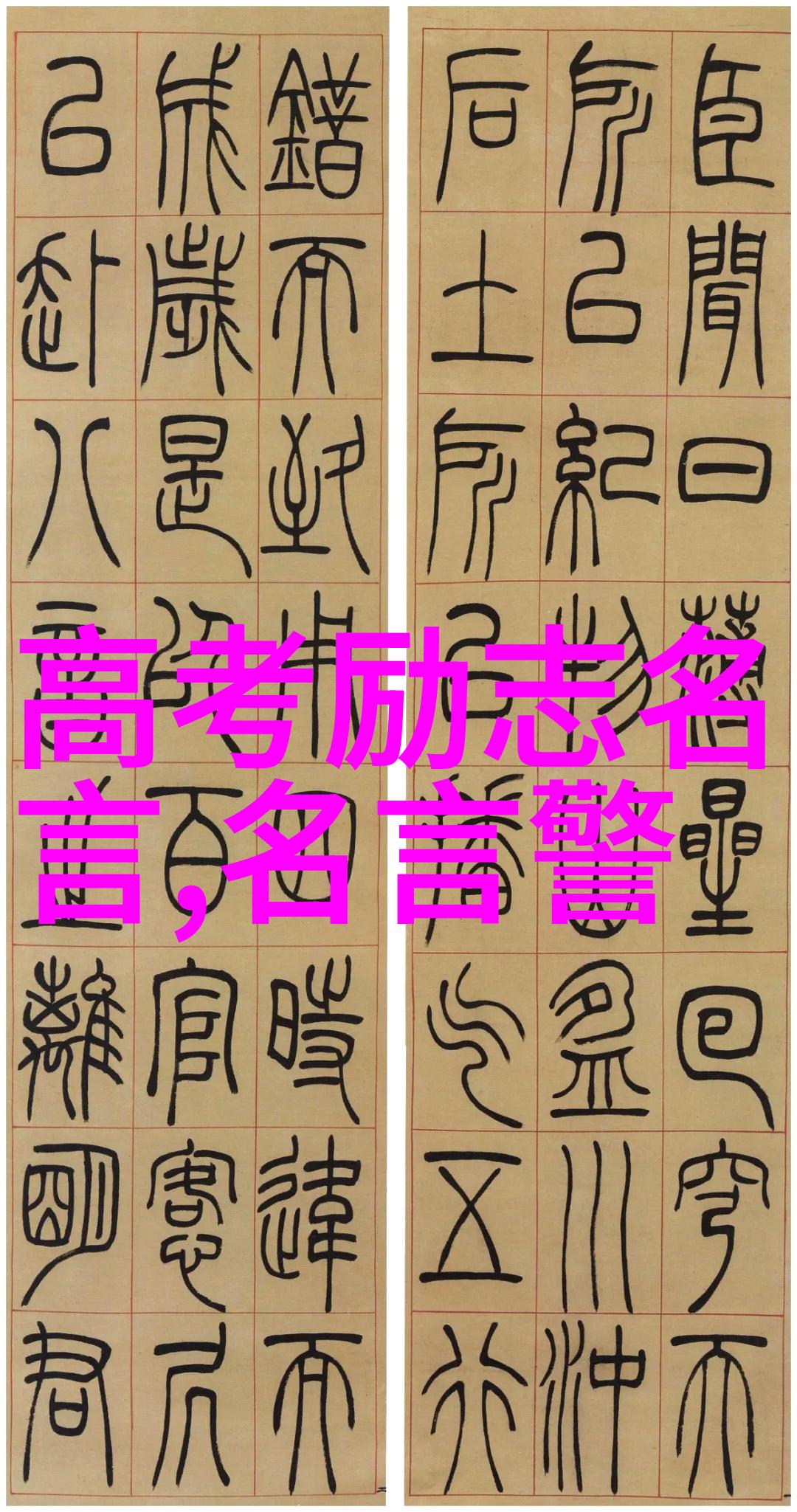 莎士比亚经典语录文学之冠的智慧抒情