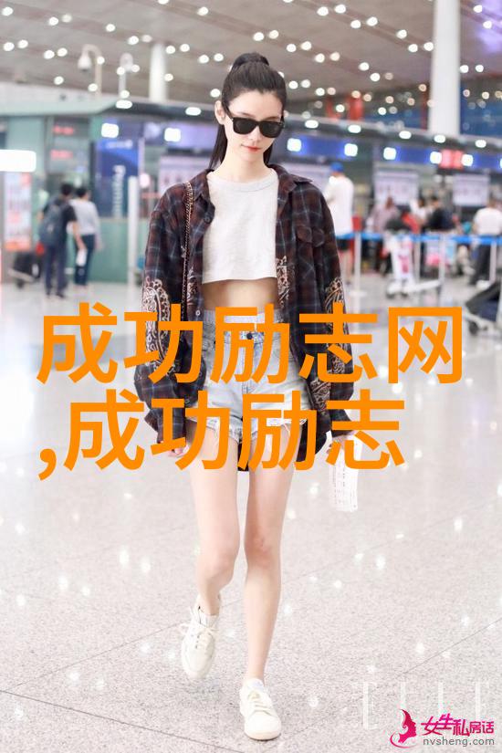 从普通学生到90后青年的楷模他们走过了什么道路