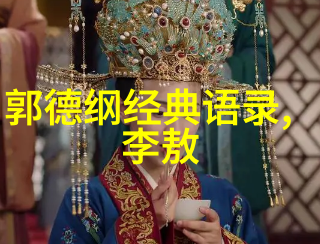 智慧的火花我的经典语录