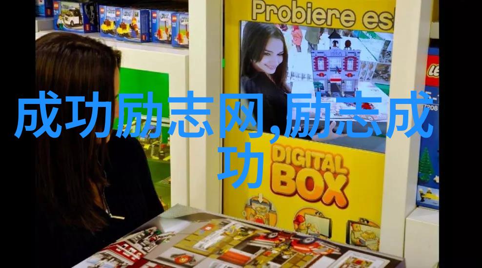南存辉从5万元起家的小鞋匠15秒人生感悟视频社会奋斗故事变身福布斯富豪