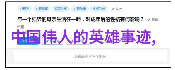 主题我也要成为超级英雄动漫经典语录的故事
