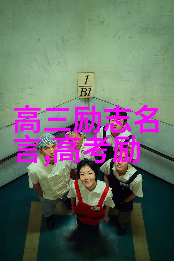突如其来的生活转折重塑自我之旅