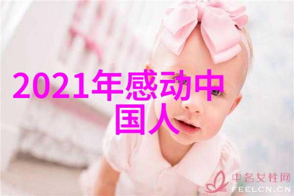 名人成长经历中最重要的是哪些环节