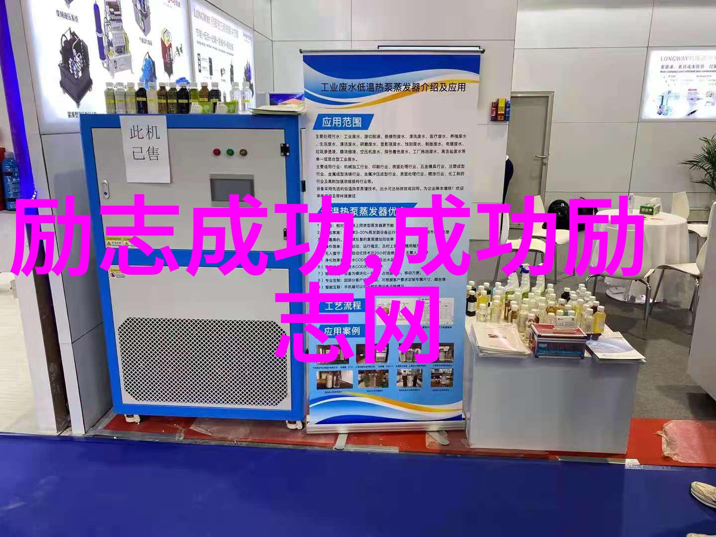 星辰大海点亮灵魂的火炬