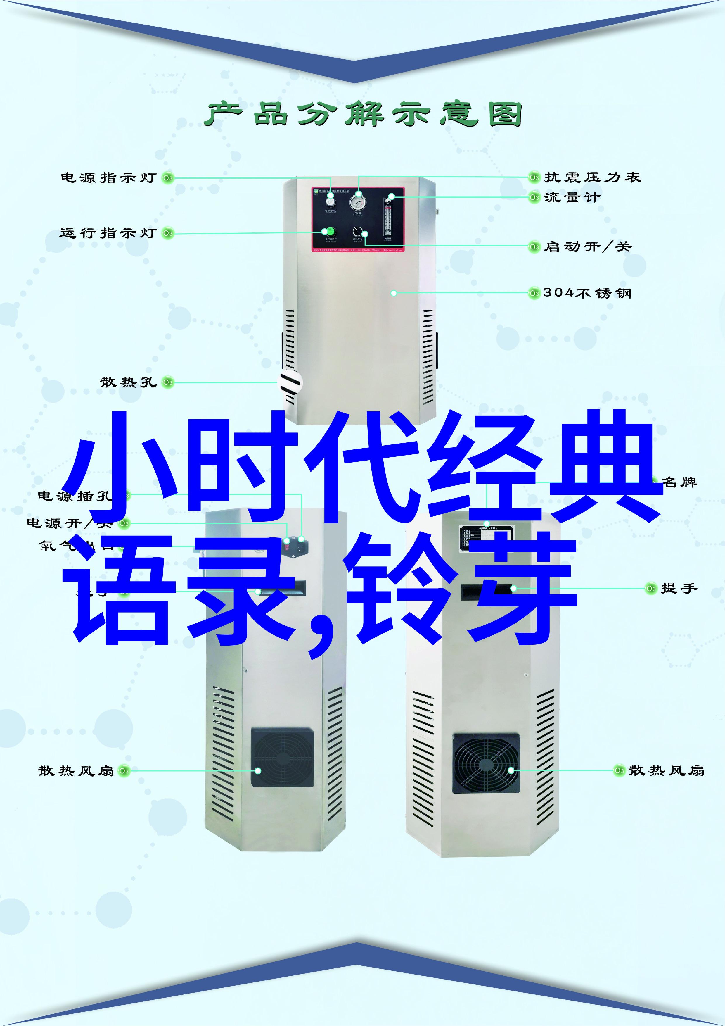 王小波经典语录我这人总是喜欢跟别人的话开个玩笑直到发现对方也在开玩笑这时我们就相视一笑不用说什么了