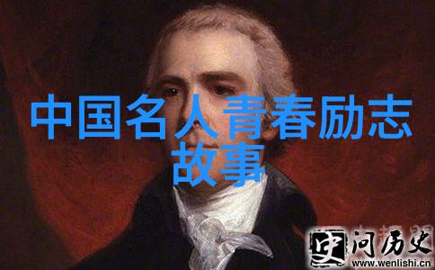 为什么腕豪被称为蒋劲夫竟有家暴倾向的男人