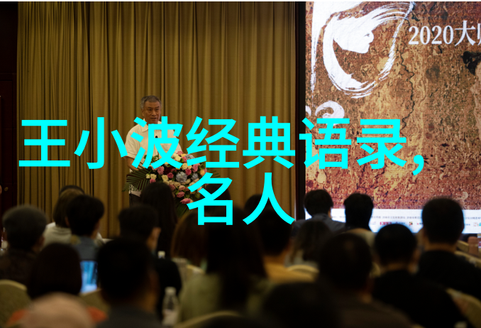 孙思邈智慧集探索古人养生哲学的经典语录