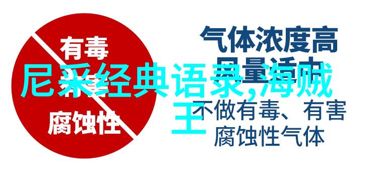 友情作文反问之友誼的一句話
