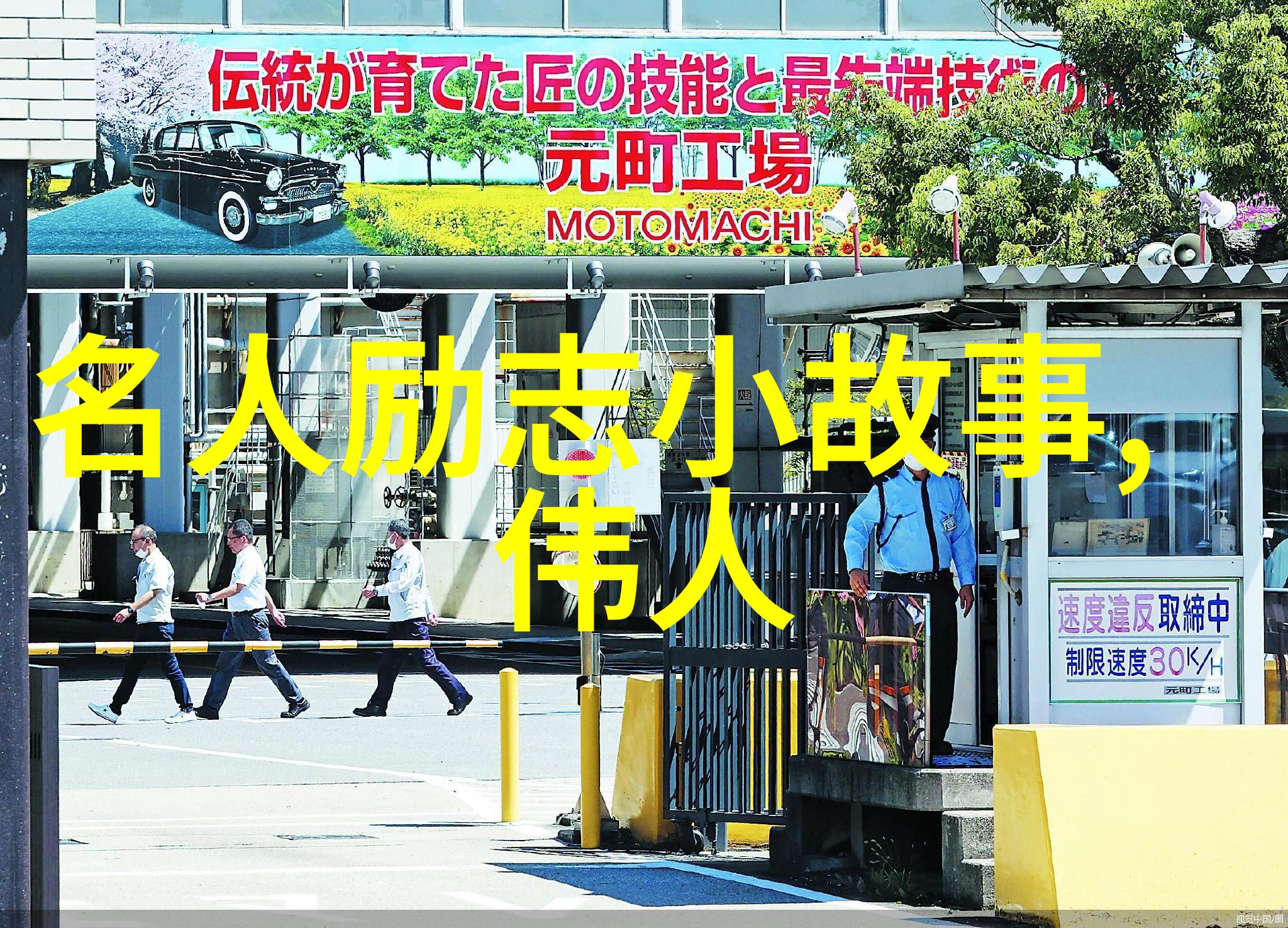 初中生必看的励志视频激励青少年成长的动人瞬间