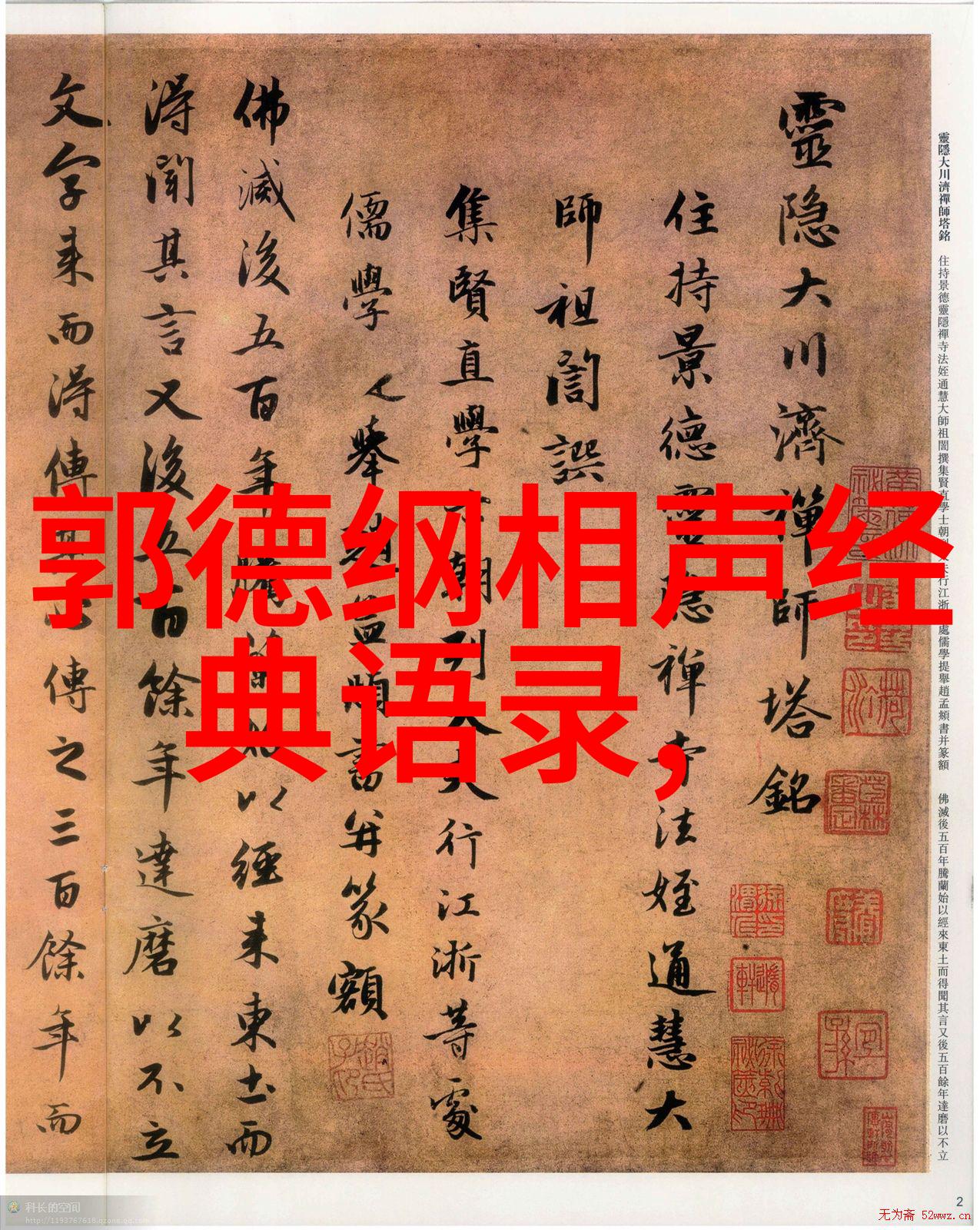 雪中悍刀行总结江湖恩怨与武林秘密的纠葛