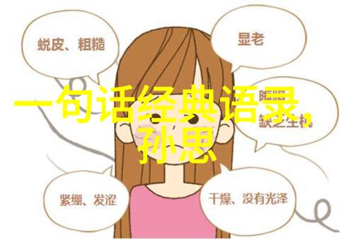 90后的正能量人物青春不减韧性梦想不停歇