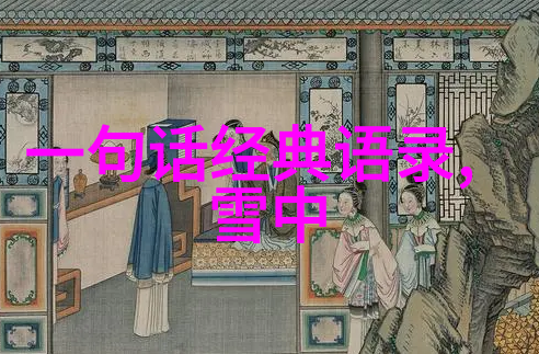 激励人心的榜样逆袭之星的光芒