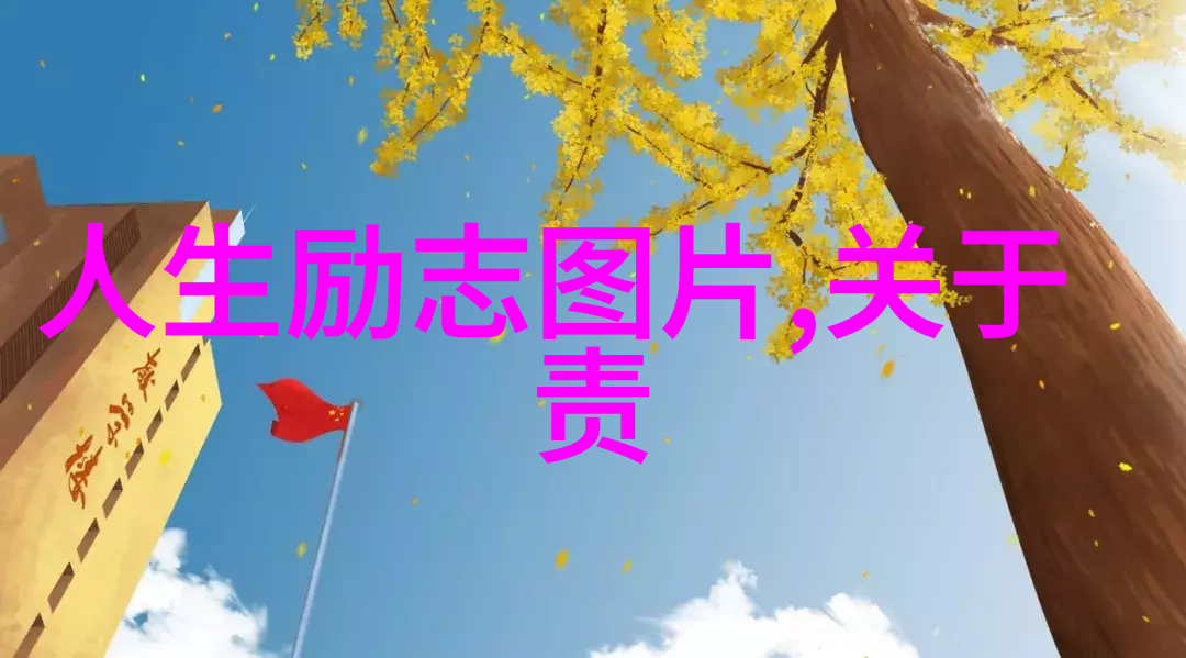 不积跬步无以至千里如何才能真正实践这句话呢