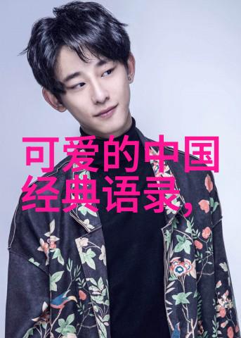 中国伟大贡献的人物-李四光地质学的先驱与无私奉献者