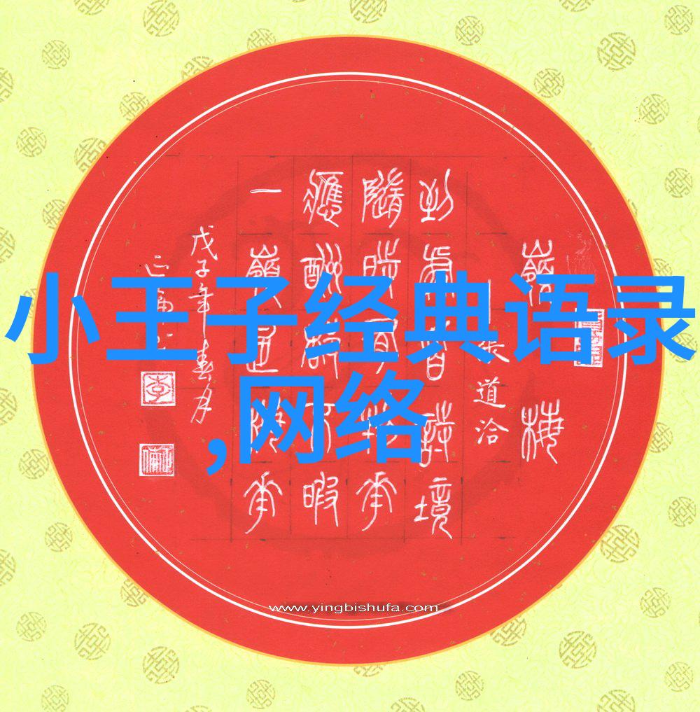 文化多样性的代言人00后艺术家们带来的变化是什么