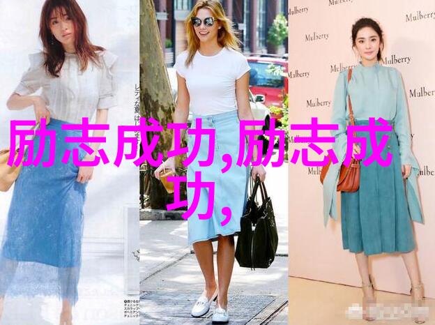 林心如小时代经典语录之对偶