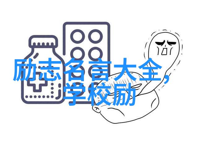 中外名人读书的故事 - 马云与哈佛商业学校