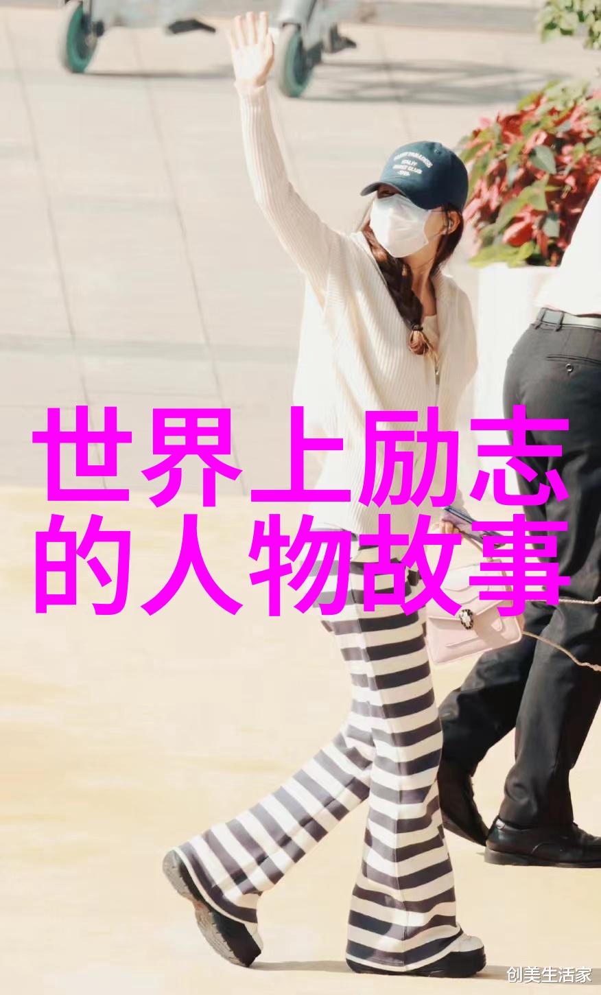 中国十大正能量明星逆袭故事中的梁朝伟