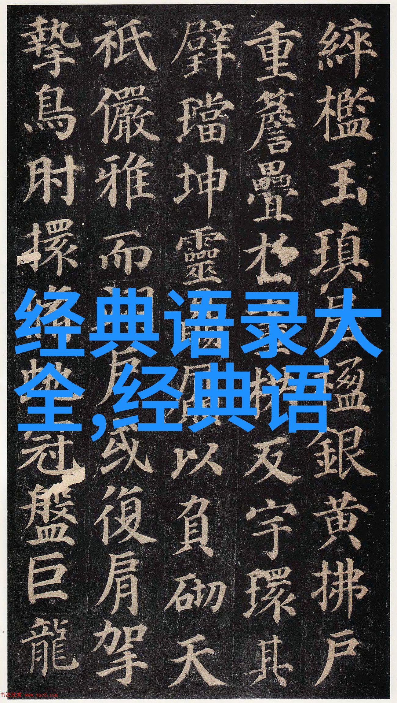 高情商微信撩妹技巧解密撩妹的艺术与智慧(附实用聊天记录)