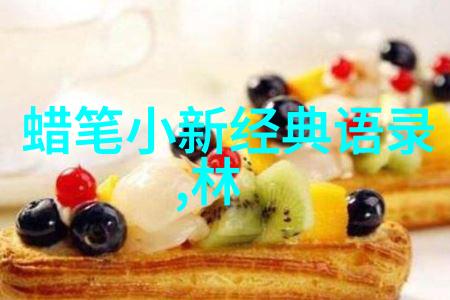 你的名字经典语录-永远的呼唤解读你的名字的深情对话
