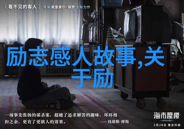 张爱玲经典语录探究披露其文学创作中的哲学思想与文化背景