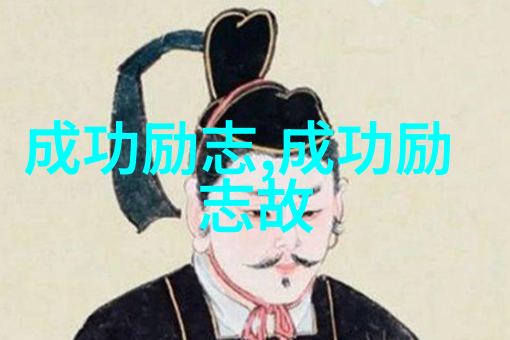 谁阻挡了我的优秀