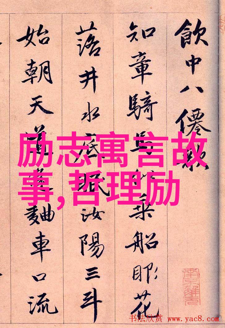 如何平衡学业与运动生涯谷爱凌的经验教训
