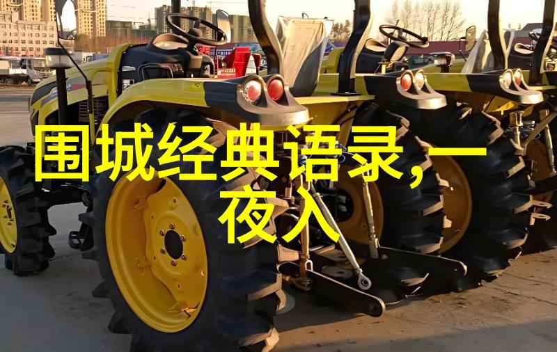 职场风雨中梦想的灯塔从无名新人到业界领袖的励志征程