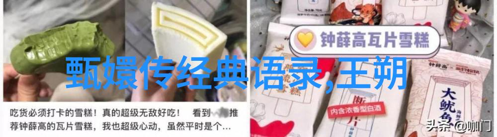 半个世纪不老情留言代码友情永恒如初