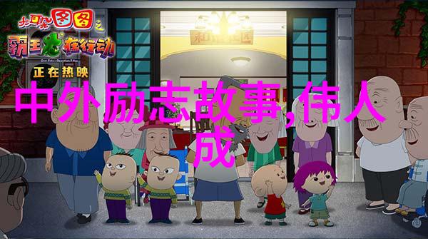 青春启航激情永燃的岁月铸梦者