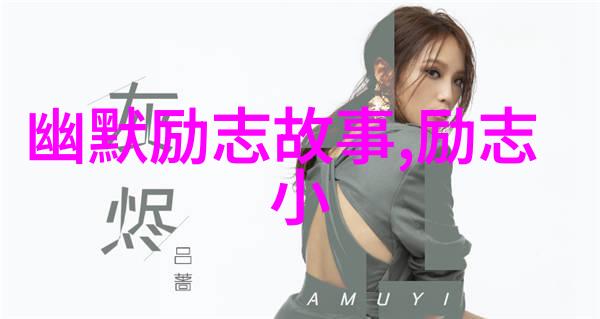 袁隆平从农场到世界的种子英雄