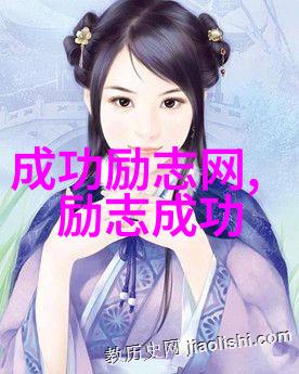 甄嬛传经典语录-心如止水慕容藩的励志之路