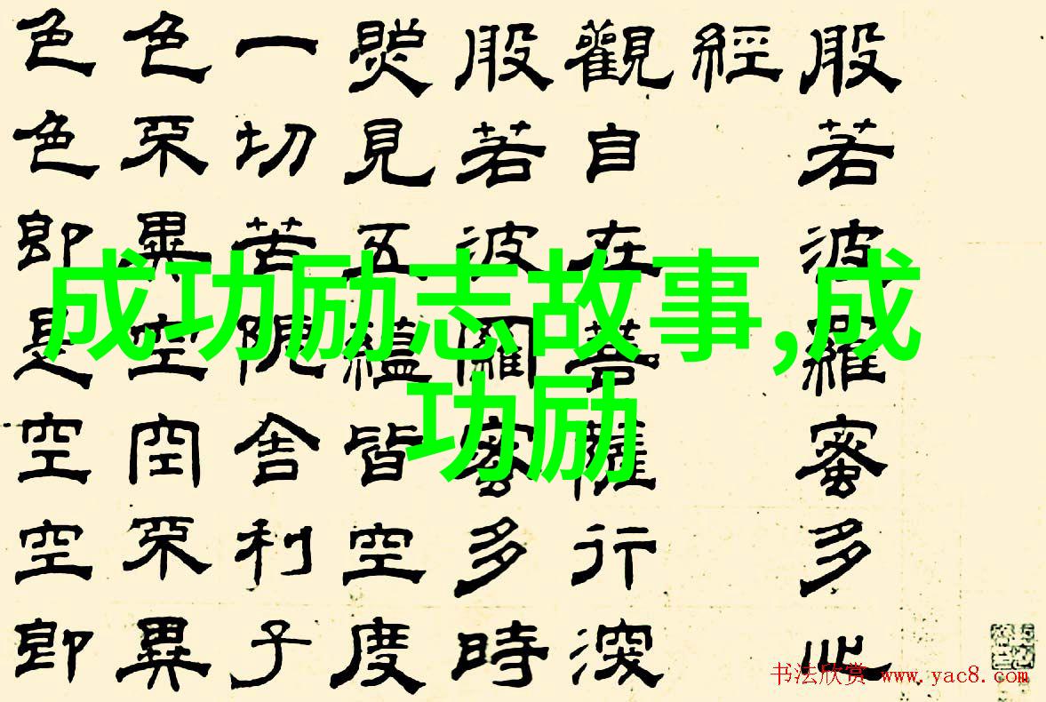 名人励志故事-乔布斯从失去到再起的辉煌之旅