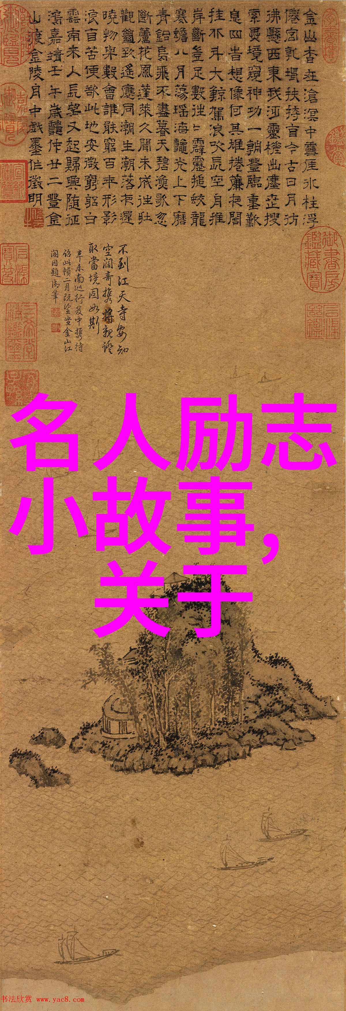 大秦帝国风云录揭秘古代华夏的辉煌与挣扎