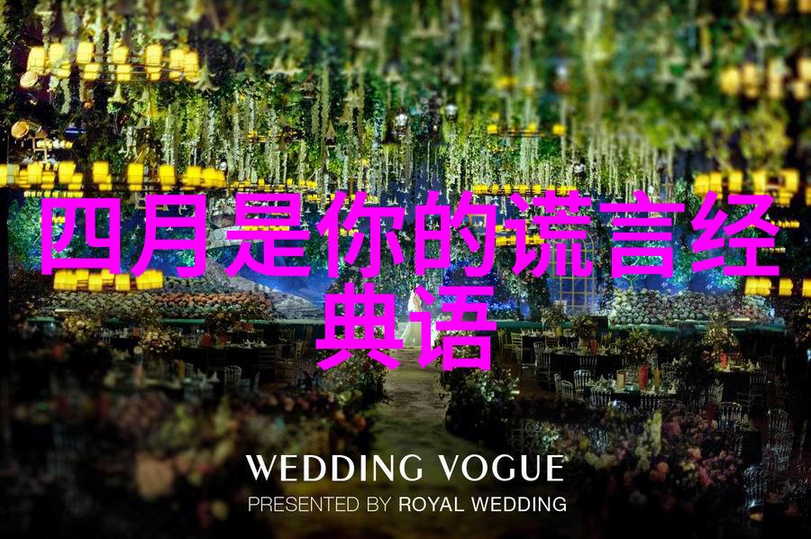 为理想而奋斗的人物故事-李白星辰大海的航行者