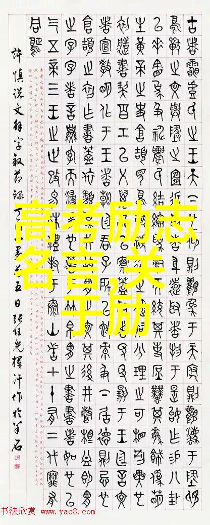 世上最浪漫的十句情话-爱的诗篇世上最动人十句情话