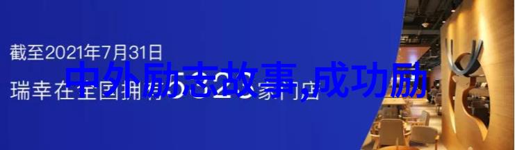 在古剑奇谭的世界里吕子乔是怎样塑造成为一个传奇人物的