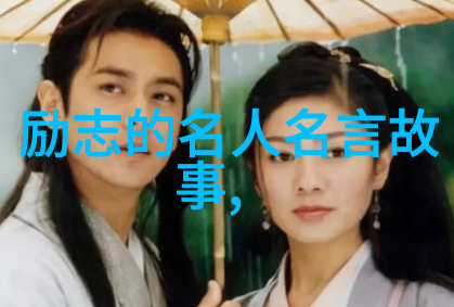 朱元璋难道不是他让我们今天能感恩父亲吗