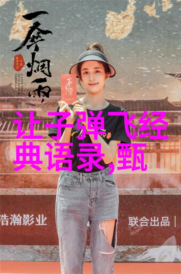 岁月中的爆笑觉醒年代经典语录摘抄