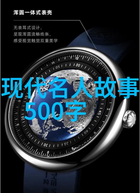 从农村走向科学院院士张五常的人生旅程