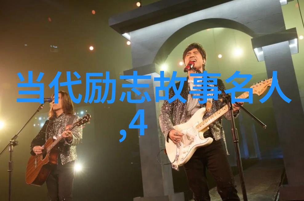 伟人的简短故事 - 李白诗歌中的自由翱翔者