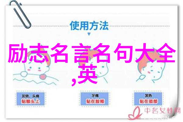 李嘉诚励志名言成功不负如来经典人生格言全集