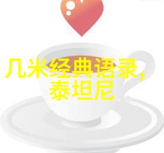 浪漫誓言情意绵长的经典语句