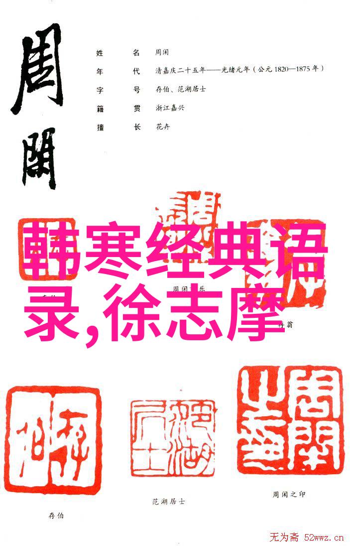 赵又廷语句