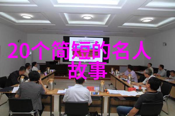 那些不为人知的非主流经典语录能带给我们什么启示