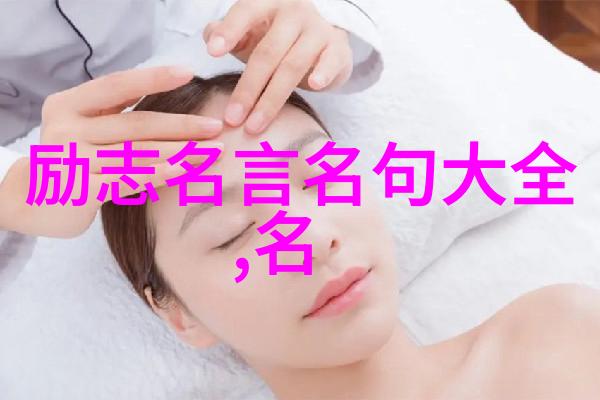 园中初见诵读入园第一天的经典语录