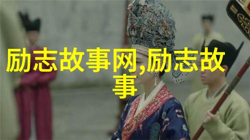 笑容的力量从零到英雄仅用一张幽默励志图片