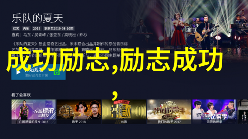 90后青年楷模追踪新时代的希望之光
