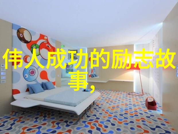 在励志故事网上做事就是对自己最大的奖赏