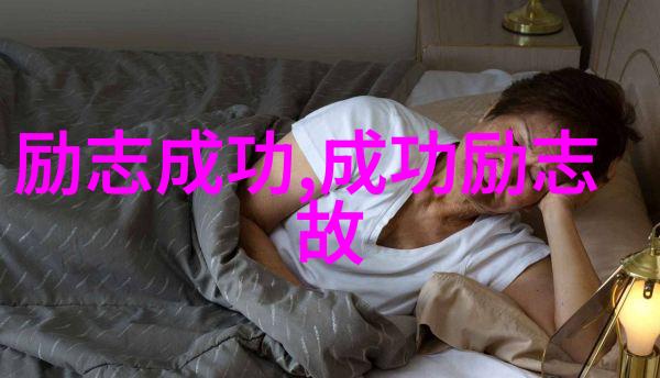 告别纠结拥抱新生断舍离的智慧与力量